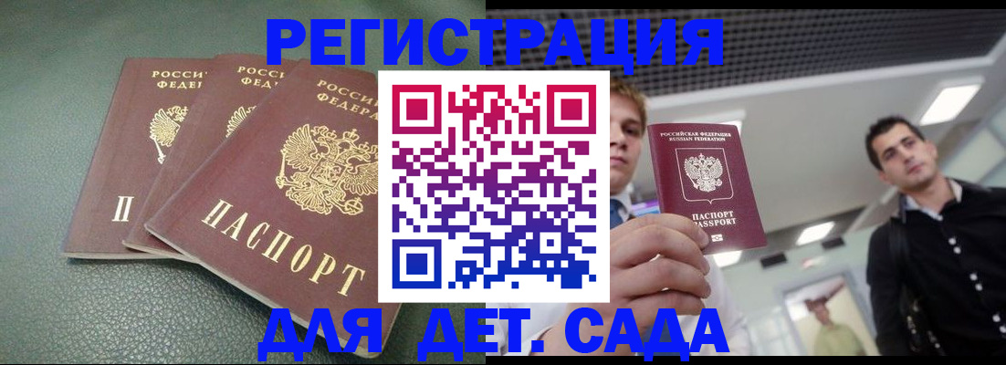 найти адрес прописки в Ермолино