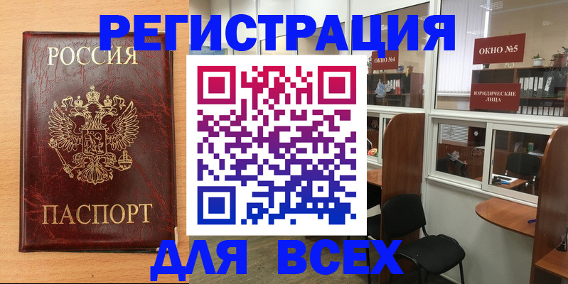 регистрация для дет. сада в Ермолино